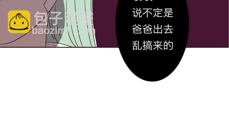 第1话：梦中的白猫少年84