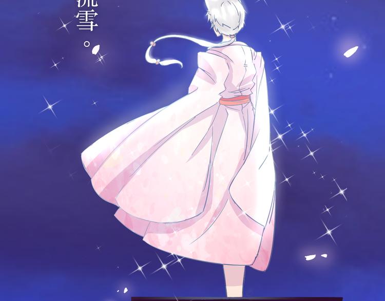 第1话：梦中的白猫少年7