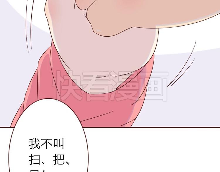 第1话：梦中的白猫少年55