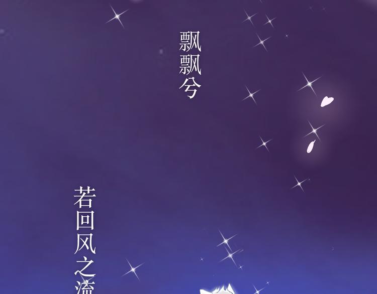 第1话：梦中的白猫少年6
