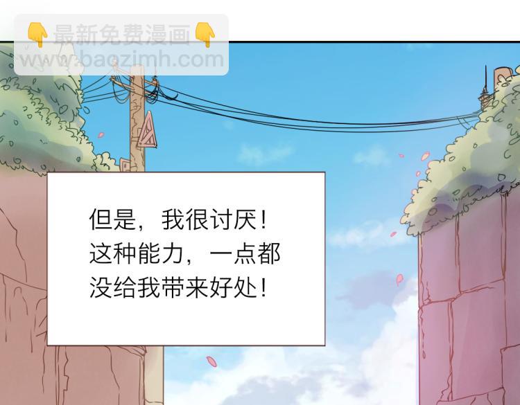 第1话：梦中的白猫少年28