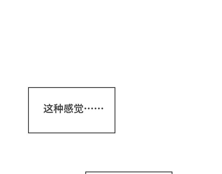 第1话：梦中的白猫少年137