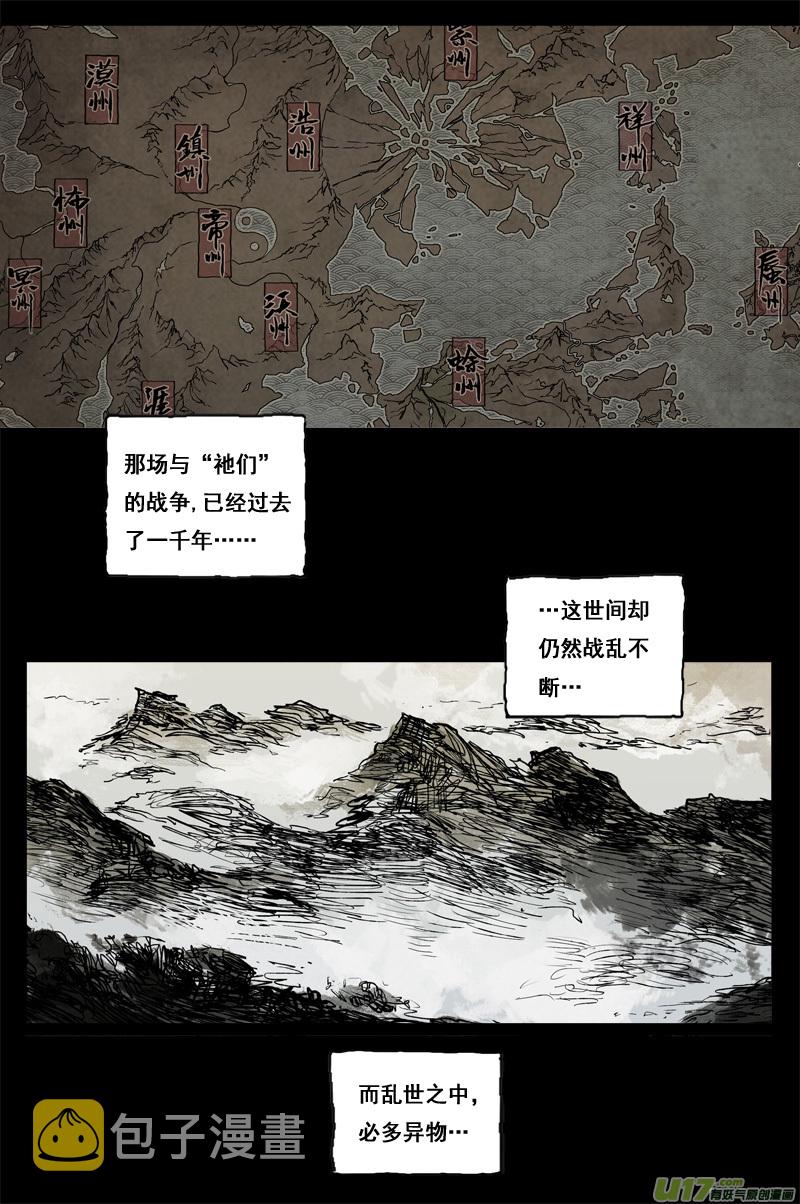 预告（51上线，爆更5天）1