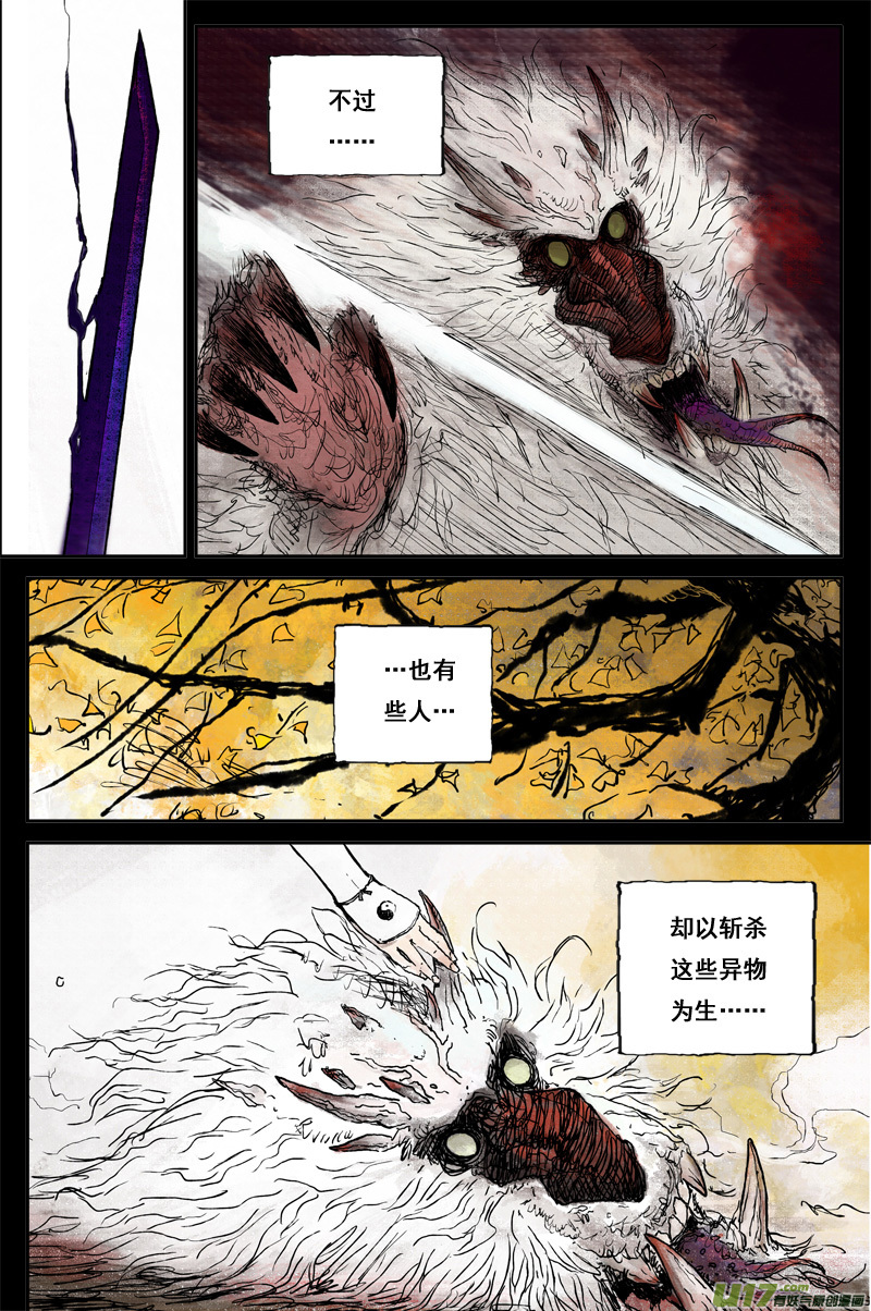预告（51上线，爆更5天）5
