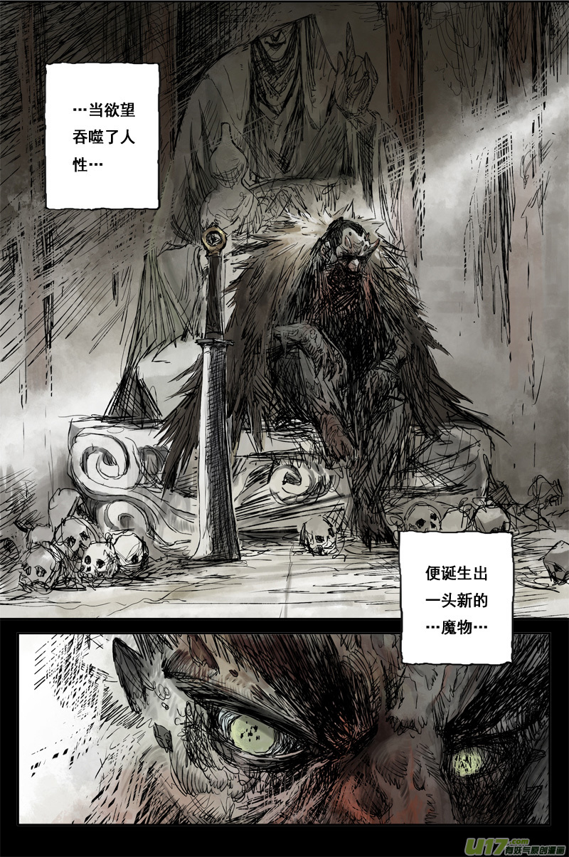 预告（51上线，爆更5天）4