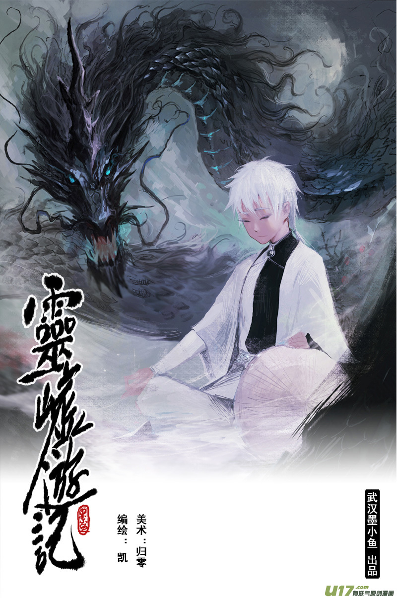 预告（51上线，爆更5天）0