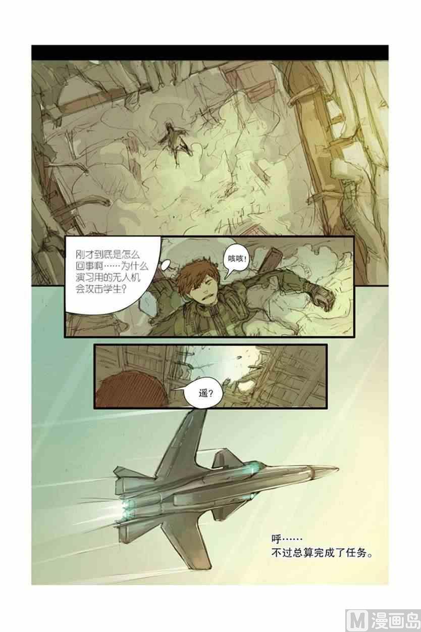 112