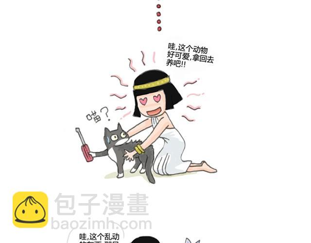 第1话 我们生来就势不两立2