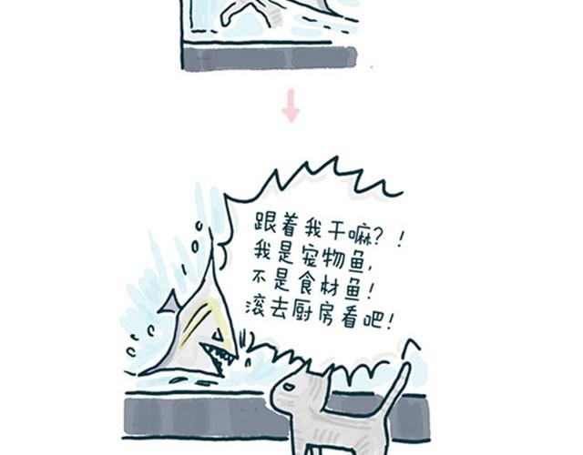 第1话 我们生来就势不两立14