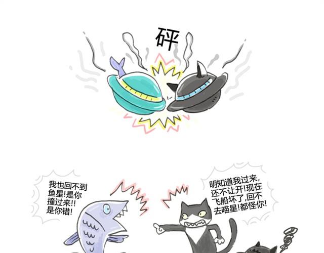 第1话 我们生来就势不两立0