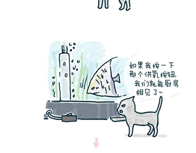 第1话 我们生来就势不两立15