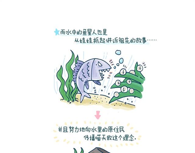 第1话 我们生来就势不两立9