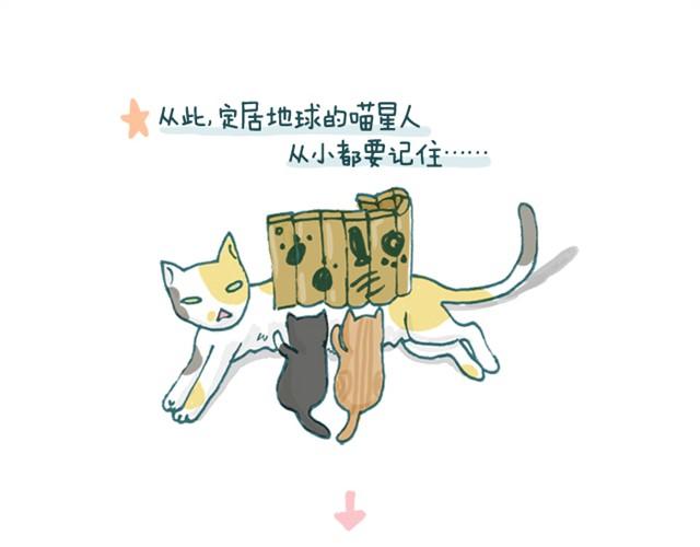 第1话 我们生来就势不两立5