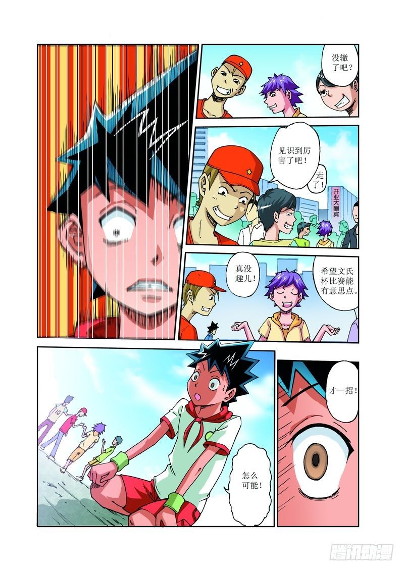 210
