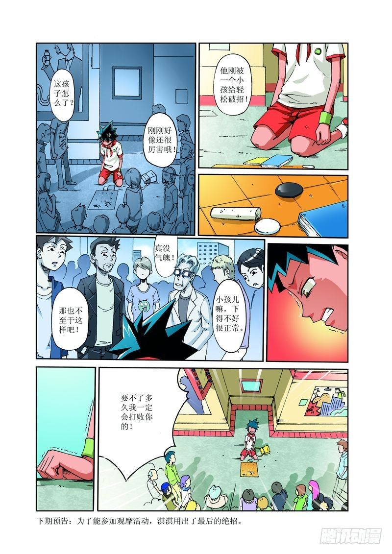 211