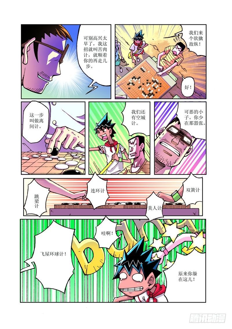 15