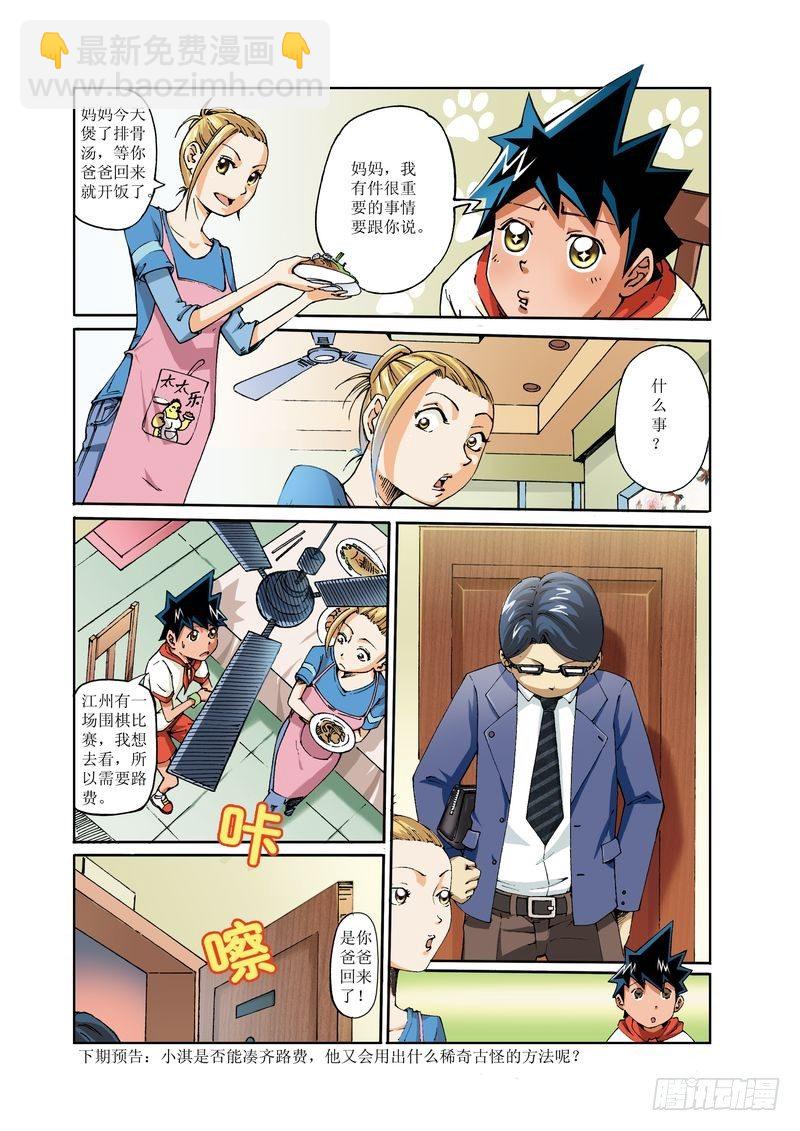 23