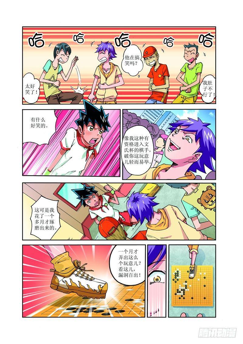 29