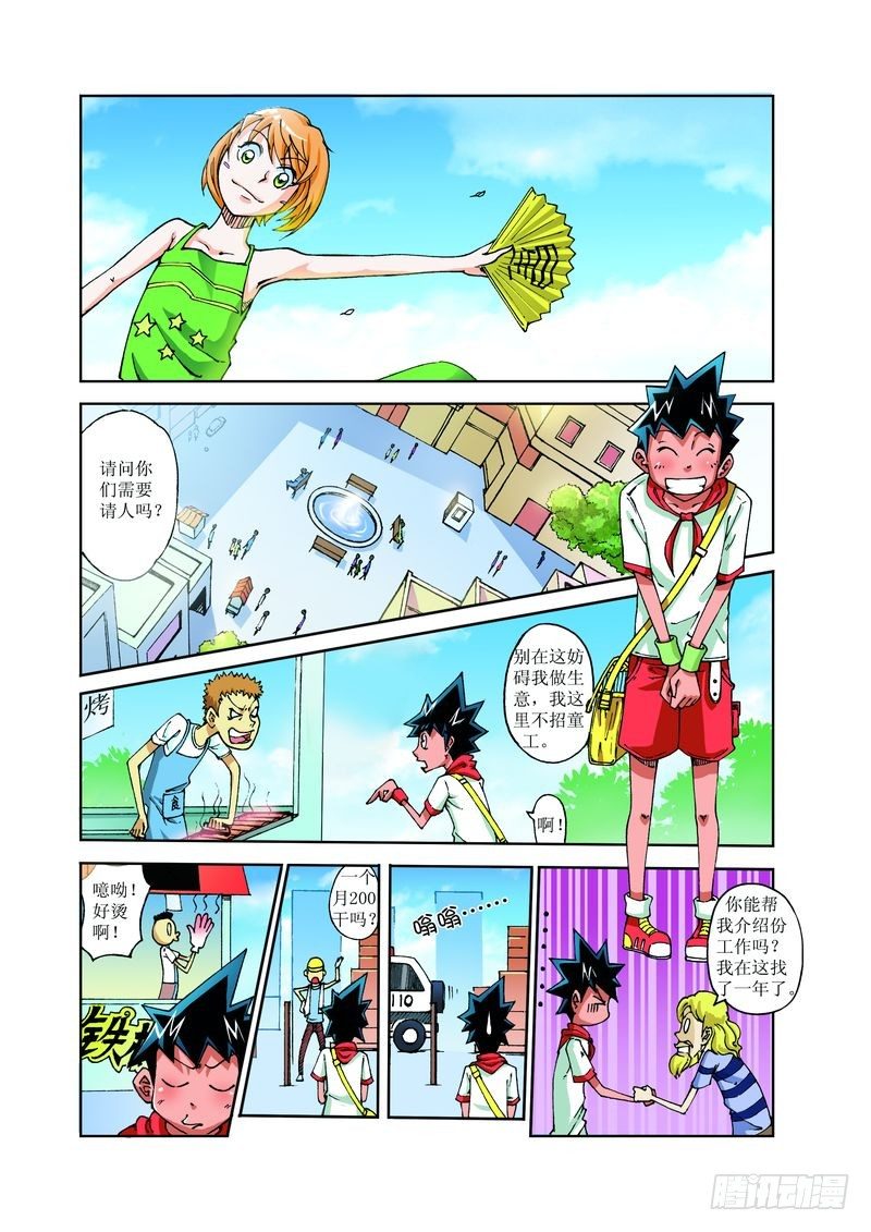 24