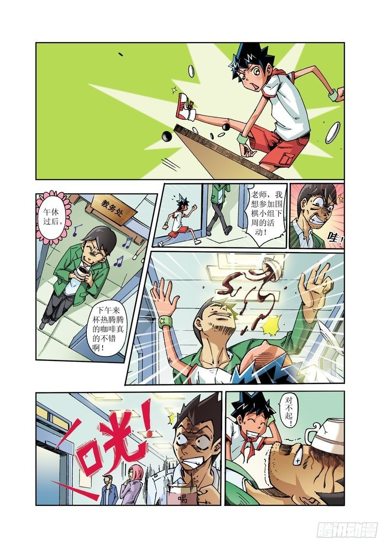 20