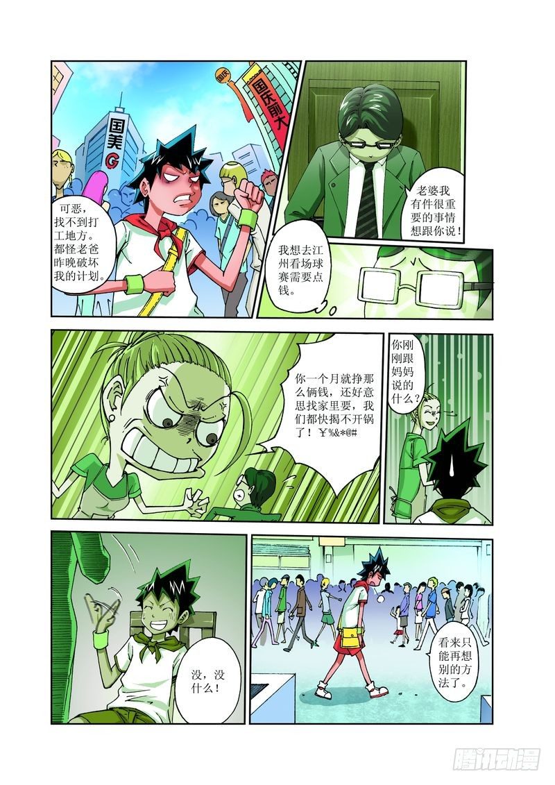 25