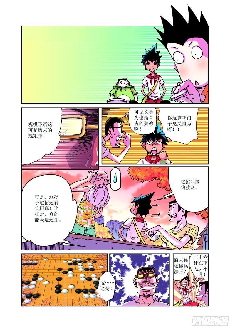 14