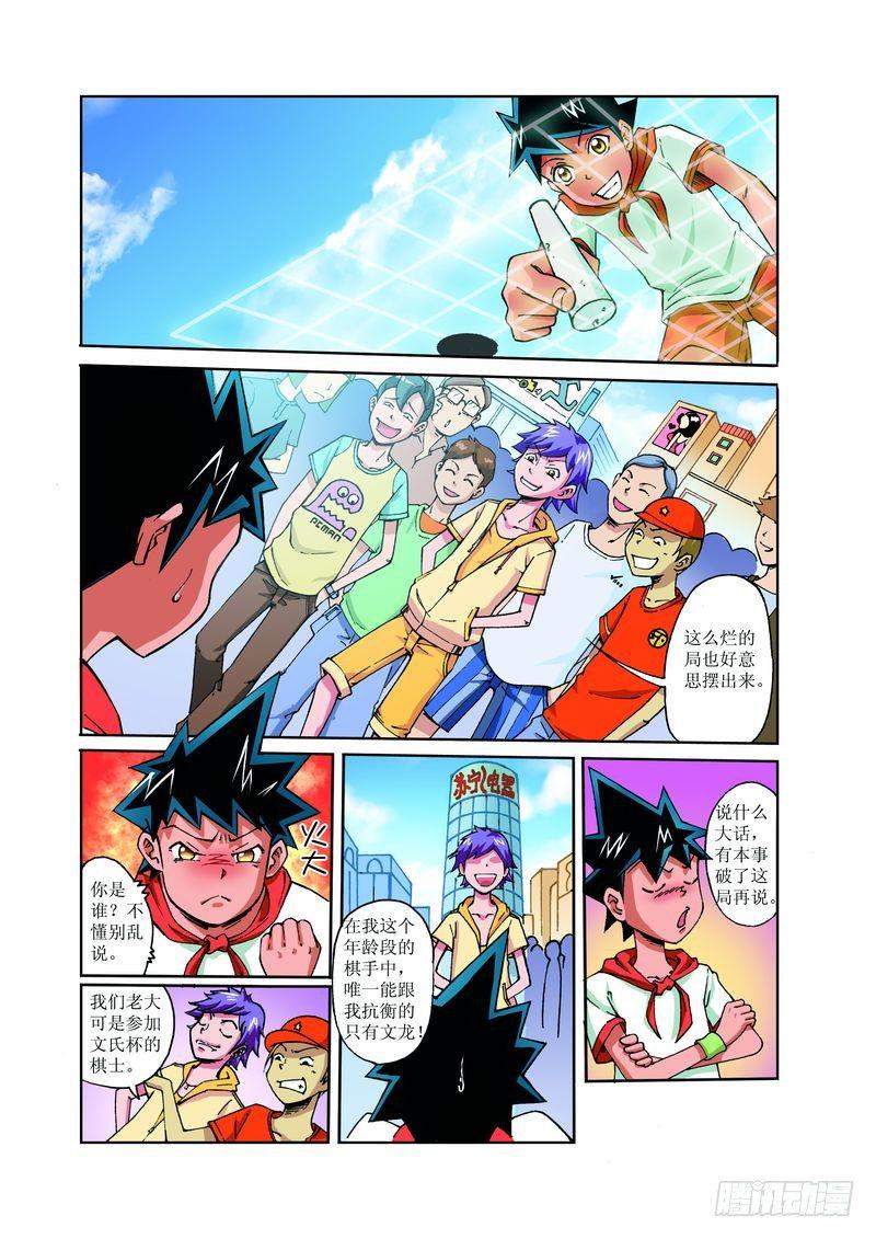 28