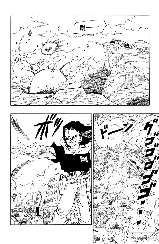 番外1 TRUNKS THE STORY-唯一的战士6