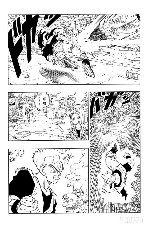 番外1 TRUNKS THE STORY-唯一的战士8