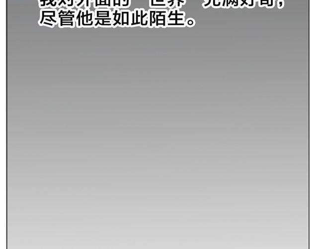 全一篇 别再扔下我一个人了。4