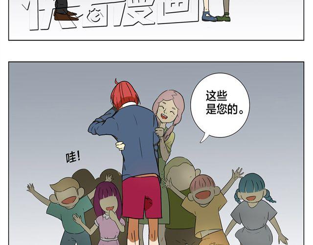 全一篇 别再扔下我一个人了。22