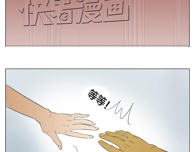 全一篇 别再扔下我一个人了。61