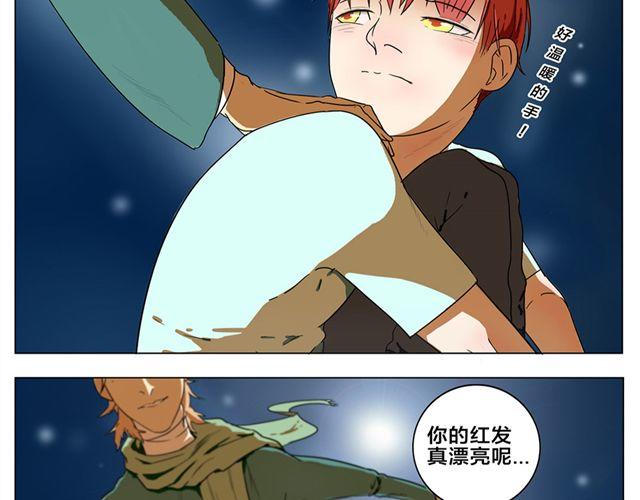 全一篇 别再扔下我一个人了。2