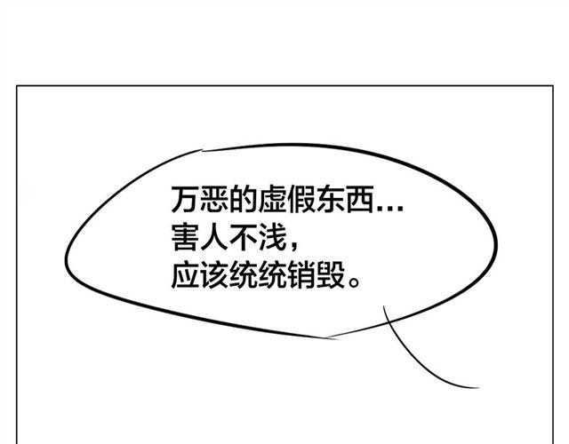 全一篇 别再扔下我一个人了。70