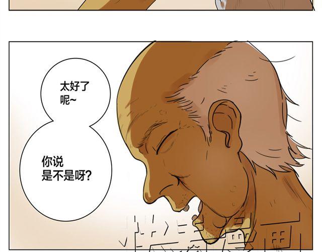 全一篇 别再扔下我一个人了。48