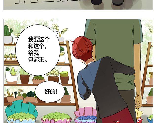 全一篇 别再扔下我一个人了。14