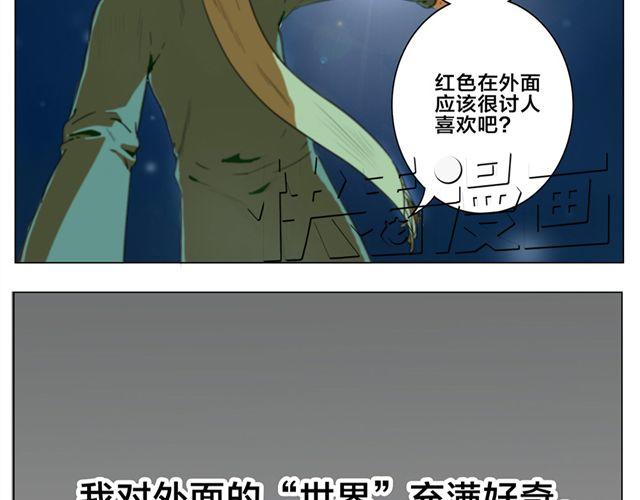 全一篇 别再扔下我一个人了。3
