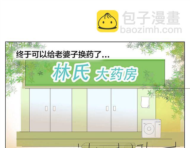 全一篇 别再扔下我一个人了。51