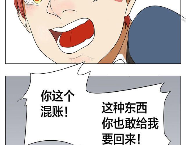 全一篇 别再扔下我一个人了。37