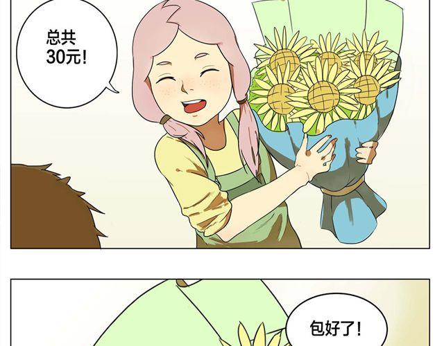 全一篇 别再扔下我一个人了。17