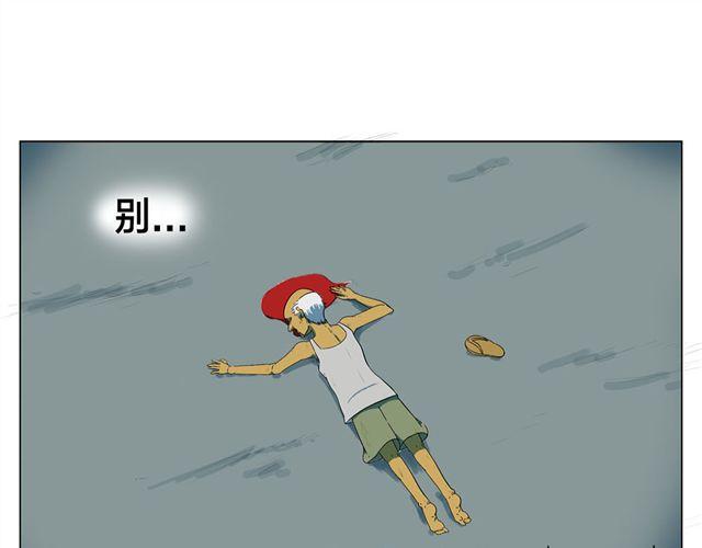 全一篇 别再扔下我一个人了。63