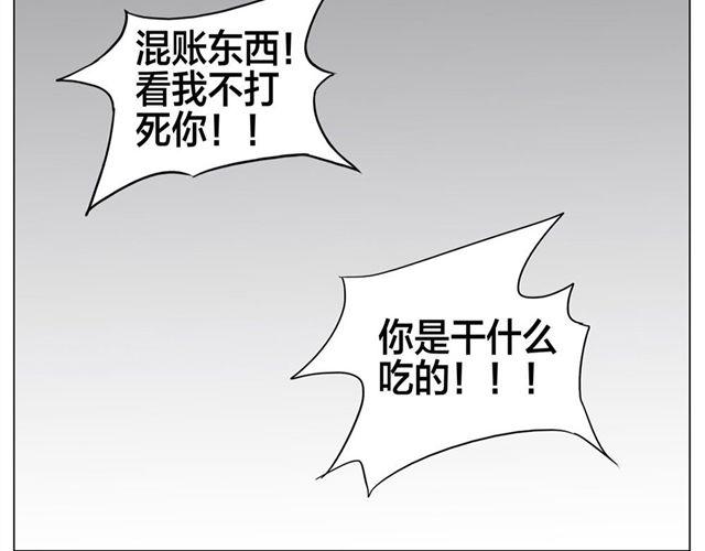 全一篇 别再扔下我一个人了。31