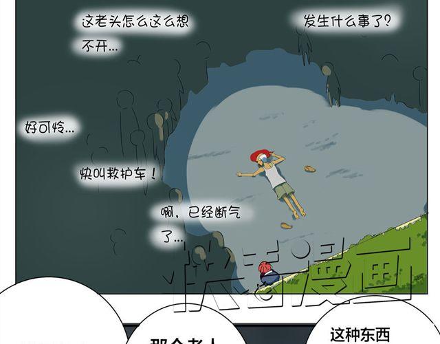 全一篇 别再扔下我一个人了。66