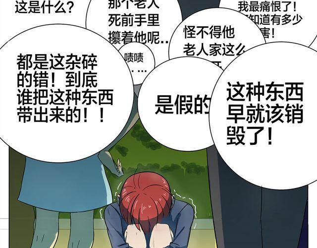 全一篇 别再扔下我一个人了。67