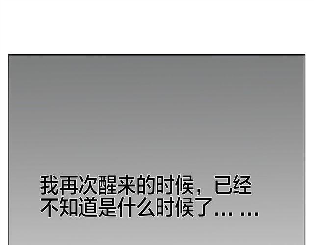 全一篇 别再扔下我一个人了。44