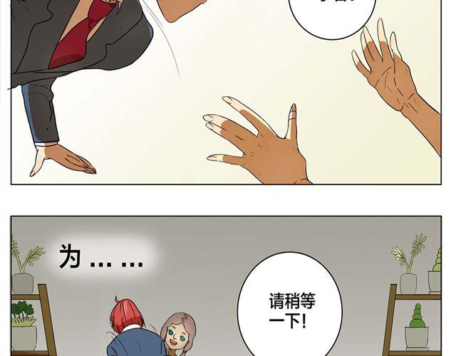 全一篇 别再扔下我一个人了。19