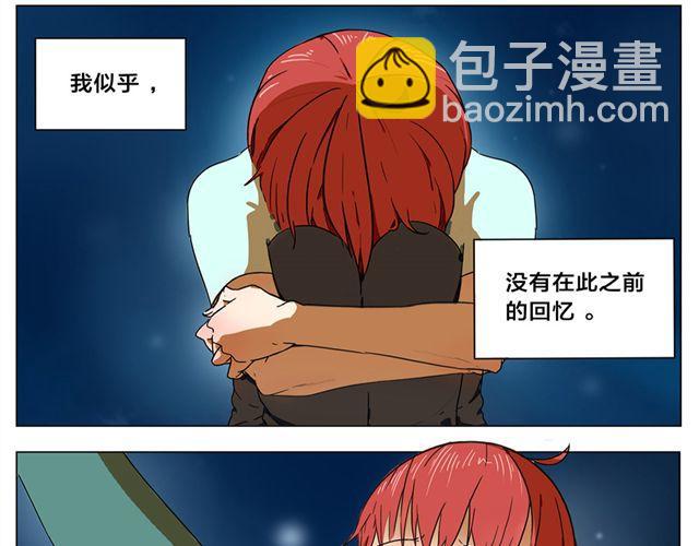 全一篇 别再扔下我一个人了。1