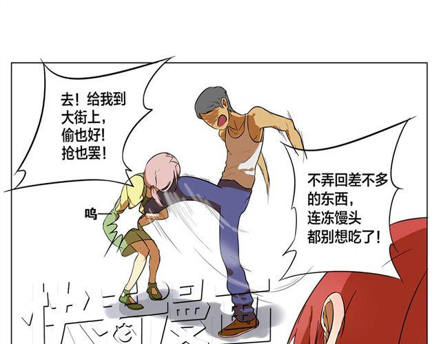 全一篇 别再扔下我一个人了。40