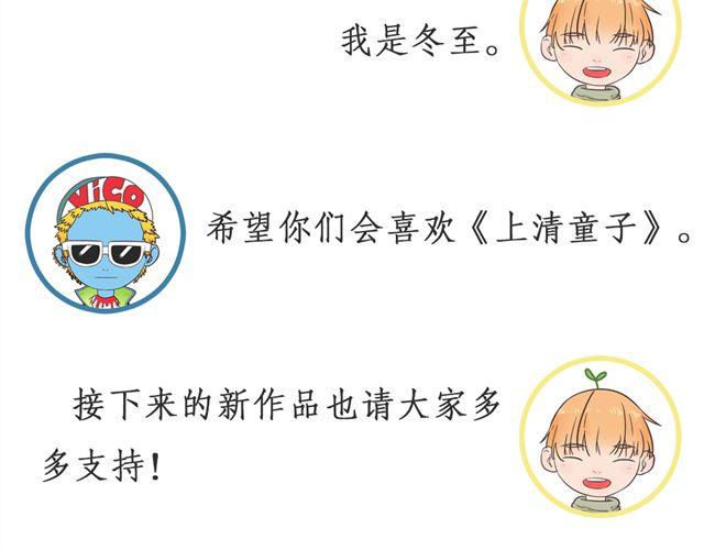全一篇 别再扔下我一个人了。81
