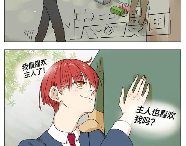 全一篇 别再扔下我一个人了。9